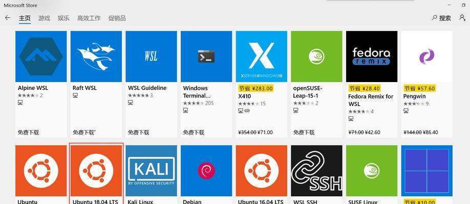 探索Linux操作系统的无限可能性（了解Linux系统的优势和应用场景）-第3张图片-数码深度