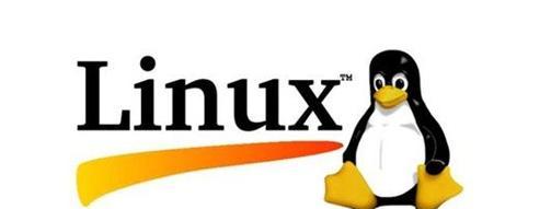 探索Linux操作系统的无限可能性（了解Linux系统的优势和应用场景）-第2张图片-数码深度