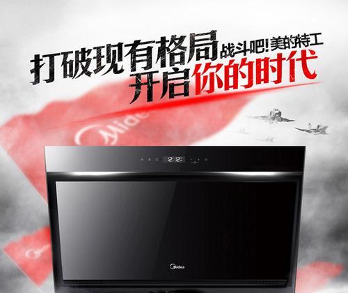 美的DJ570R——家庭必备的智能空气净化器（领先技术、高效净化，为您打造健康舒适的居家环境）-第3张图片-数码深度