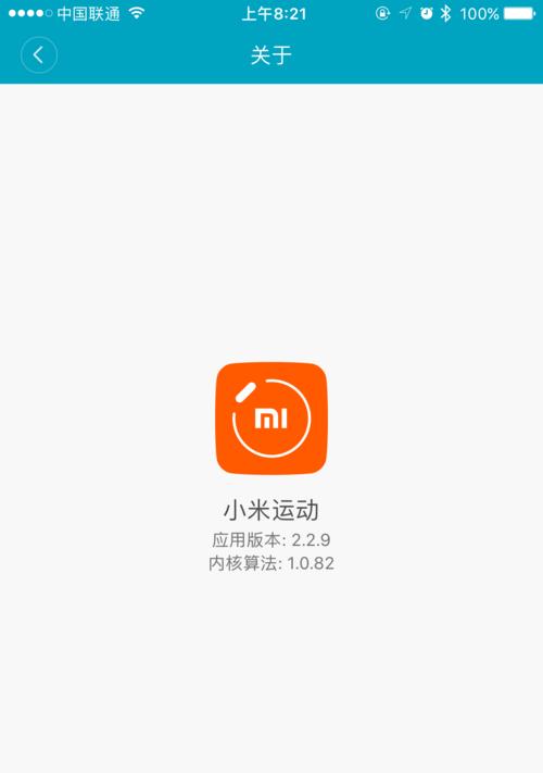 以5s升级iOS10.2.1（提升性能与功能，全面解锁iPhone5s的潜力）-第2张图片-数码深度