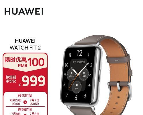 华为手表2新系统体验（华为手表2系统的一站式智能生活解决方案）-第1张图片-数码深度