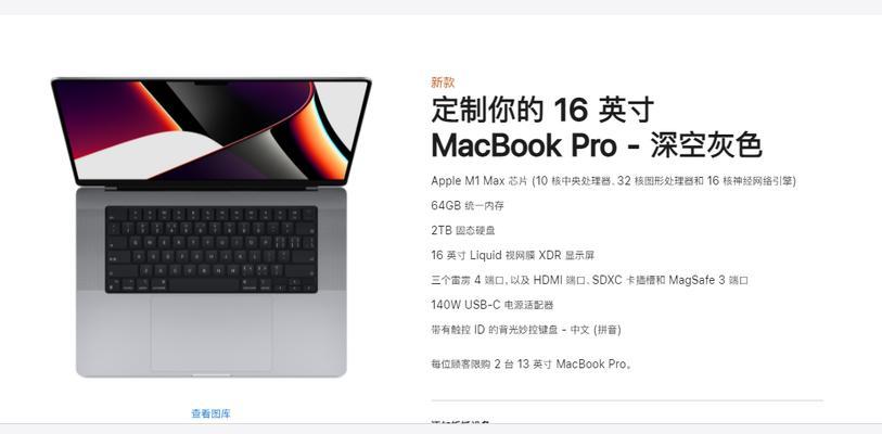 解密32核处理器（探索多核心处理器的未来趋势和应用领域）-第2张图片-数码深度
