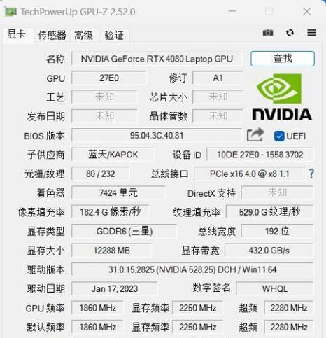 解密32核处理器（探索多核心处理器的未来趋势和应用领域）-第3张图片-数码深度