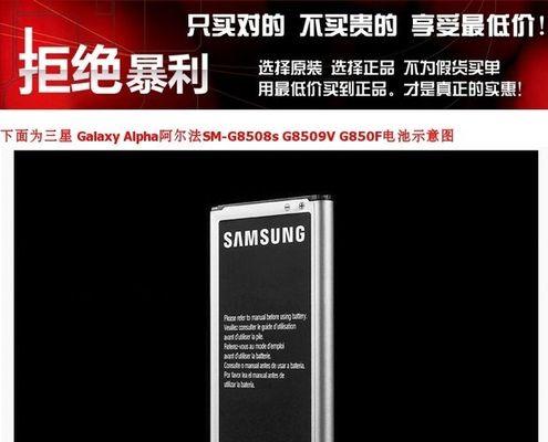 三星G8508s的特点与性能分析（打造高端手机体验的全新力作）-第1张图片-数码深度