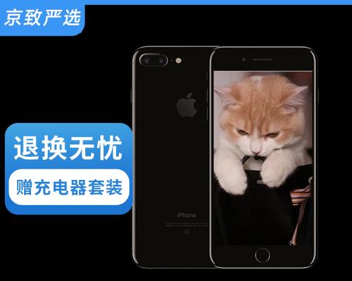 探索苹果7亮黑色的魅力（迷人的光泽、独特的设计，亮黑色的美丽无限）-第2张图片-数码深度