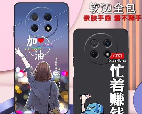 华为荣耀畅享6（一款功能齐全、外观时尚的实用手机选择）-第1张图片-数码深度