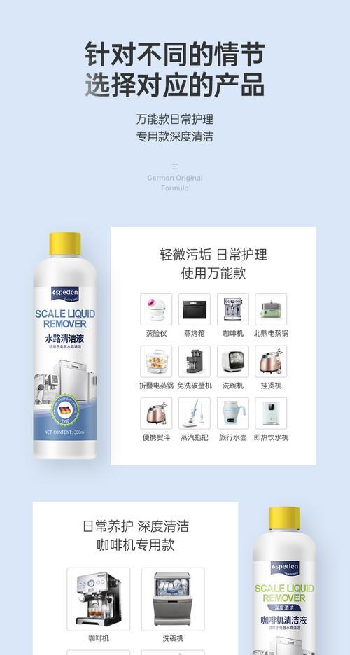 清洁胶囊（深入了解清洁胶囊的优势和使用方法）-第1张图片-数码深度