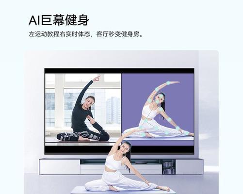 康佳60电视的性能和用户评价（以康佳60电视怎么样？性能如何？用户评价如何？）-第3张图片-数码深度