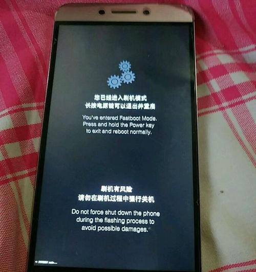 手机刷机指南（简单操作，轻松刷机，发现更多乐趣）-第1张图片-数码深度
