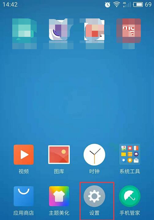 魅族恢复出厂设置的影响和方法解析（了解魅族恢复出厂设置后会发生什么，及如何执行恢复出厂设置操作）-第1张图片-数码深度
