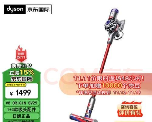 戴森吸尘器（戴森dyson吸尘器的性能和创新设计）-第2张图片-数码深度