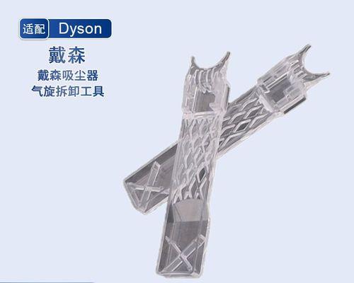 戴森吸尘器（戴森dyson吸尘器的性能和创新设计）-第3张图片-数码深度