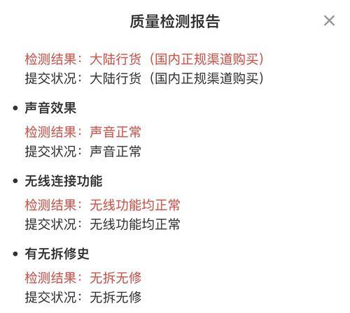 以爱回收价格如何？（了解以爱回收价格的标准和计算方法）-第1张图片-数码深度