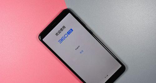 360手机N6（领先科技，畅享高效生活）-第2张图片-数码深度