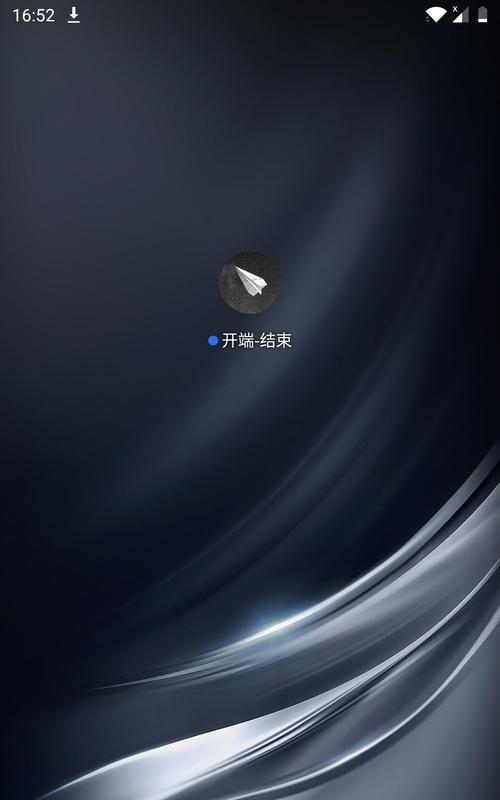 以氢OS3.5第三版（构建绿色、高效、安全的智能生态系统）-第2张图片-数码深度