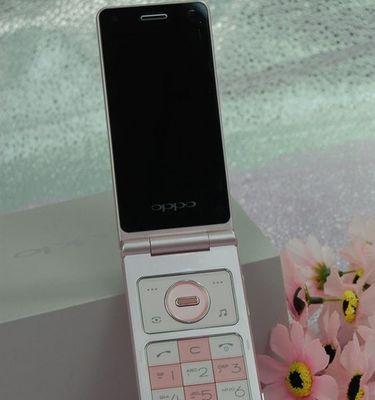 OPPOA33手机质量评估（探究OPPOA33手机的品质和性能表现）-第1张图片-数码深度