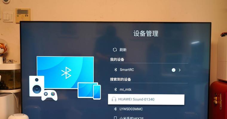 探索conchssound音响的音质和性能（深入了解conchssound音响的技术与创新）-第2张图片-数码深度