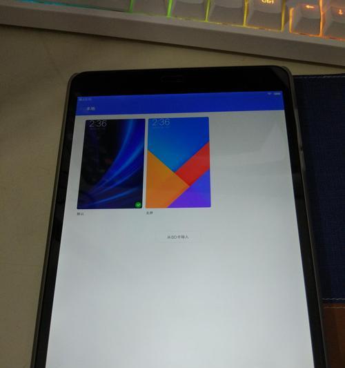 MIUI9内测版的革新之旅（全新体验带来的惊喜与改变）-第1张图片-数码深度