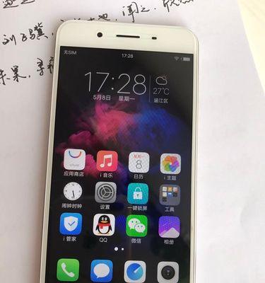 如何快速截屏？（通过vovoy66轻松实现快速截屏）-第1张图片-数码深度