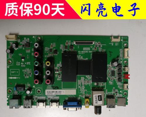 长虹E9600曲面电视体验报告（领略沉浸式视听盛宴，长虹E9600曲面电视震撼登场）-第1张图片-数码深度