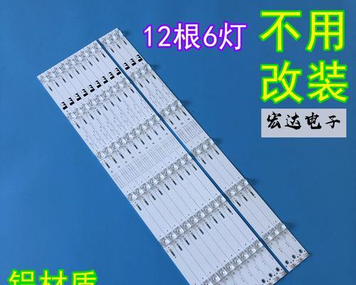 长虹E9600曲面电视体验报告（领略沉浸式视听盛宴，长虹E9600曲面电视震撼登场）-第2张图片-数码深度