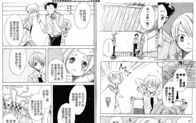 LGGram笔记本的强大之处（轻薄便携，性能卓越无惧重负）-第2张图片-数码深度