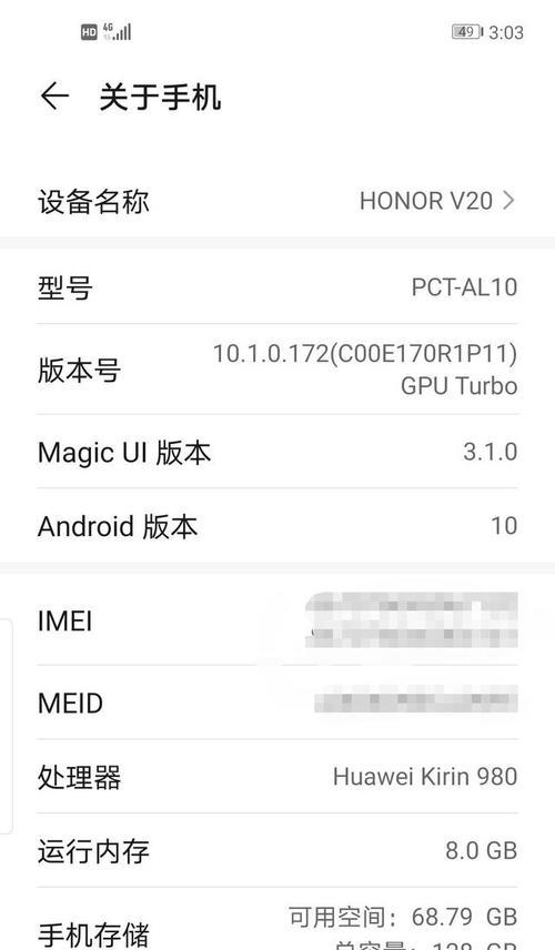 华为手机的视频功能怎么样？（华为手机的视频拍摄和播放效果一览）-第2张图片-数码深度