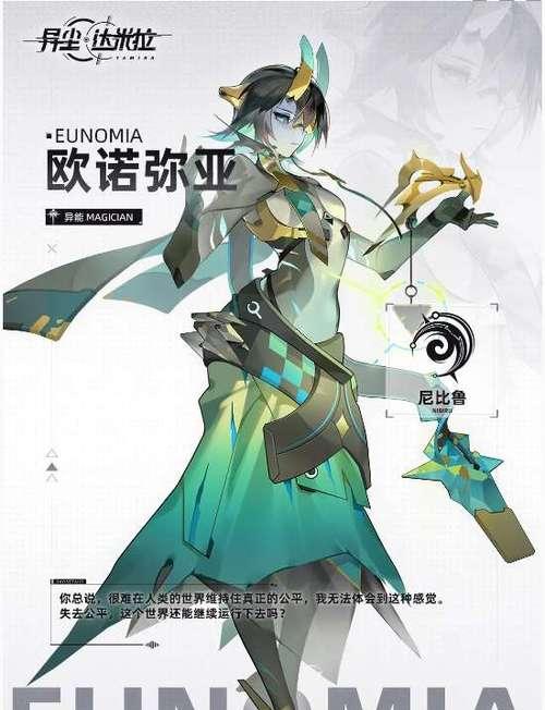 以尼比鲁手机的品质和功能如何？（一款值得期待的手机品牌）-第1张图片-数码深度