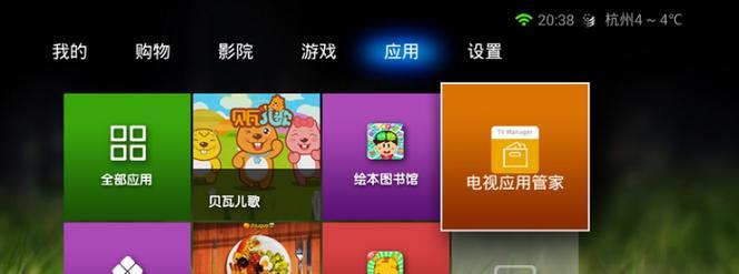 当贝市场（解密当贝市场的创新之道）-第2张图片-数码深度