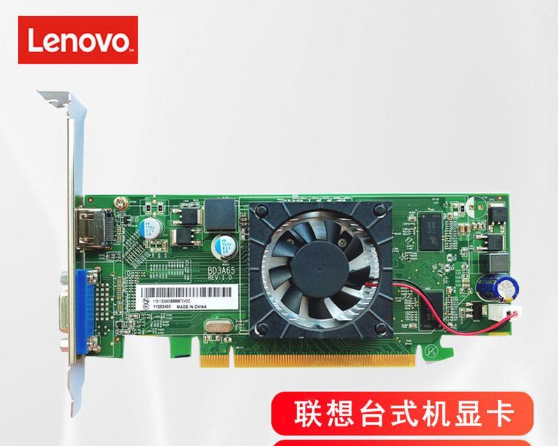 GT705显卡的性能及特点（探索GT705显卡的卓越性能和出色特点）-第3张图片-数码深度