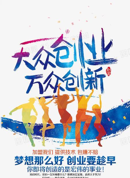 创业免费打印（免费打印服务帮助创业者降低成本，提高效率）-第3张图片-数码深度