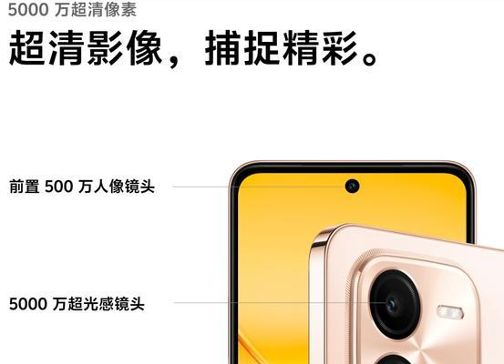 玩游戏的乐趣与挑战——以VivoY37为例（畅快体验游戏世界，VivoY37为你带来超凡游戏体验）-第2张图片-数码深度