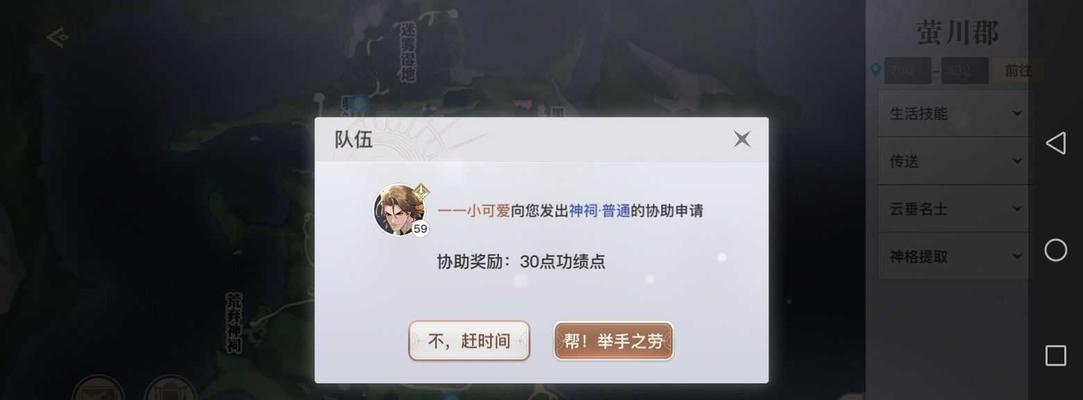 探索银河屏幕录制的无限可能-第1张图片-数码深度