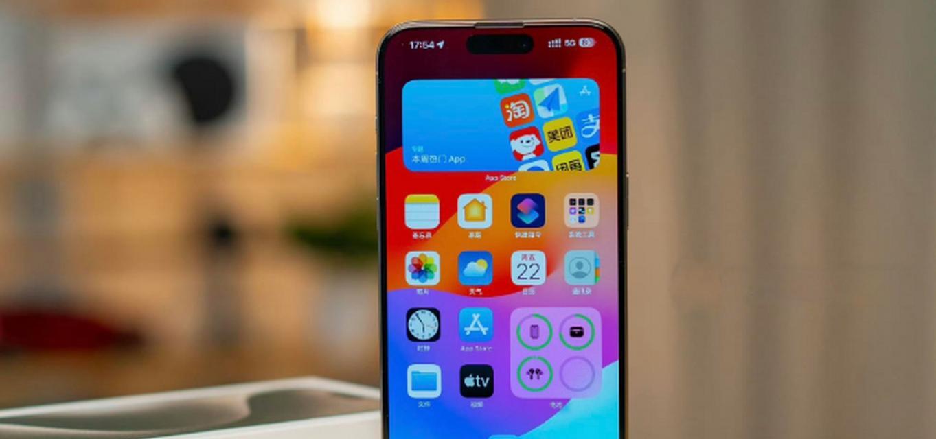 iPhone8的革新之处（探索iPhone8的新功能和设计）-第3张图片-数码深度