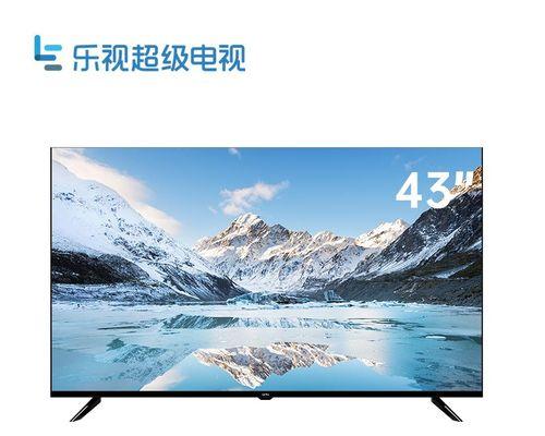 探索乐视3D电视的惊艳效果（突破视觉界限，带你体验震撼感受）-第1张图片-数码深度