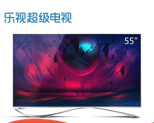 探索乐视3D电视的惊艳效果（突破视觉界限，带你体验震撼感受）-第2张图片-数码深度