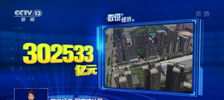 10.3.1（揭开10.3.1的神秘面纱，全面分析其带来的科技革新）-第1张图片-数码深度