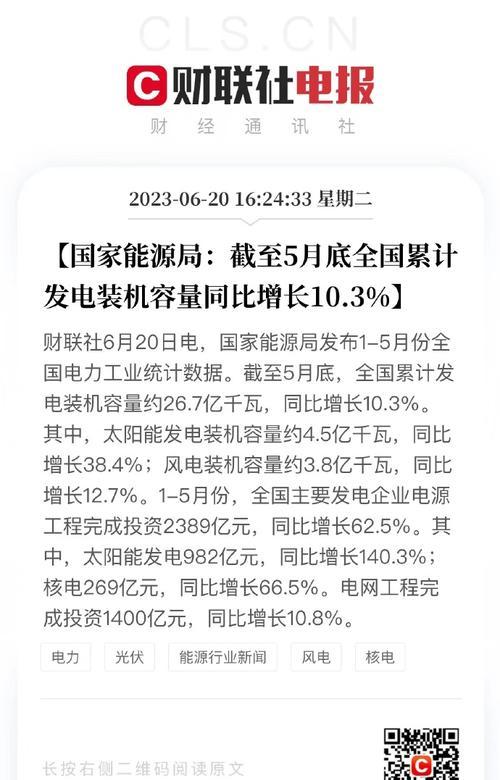 10.3.1（揭开10.3.1的神秘面纱，全面分析其带来的科技革新）-第3张图片-数码深度