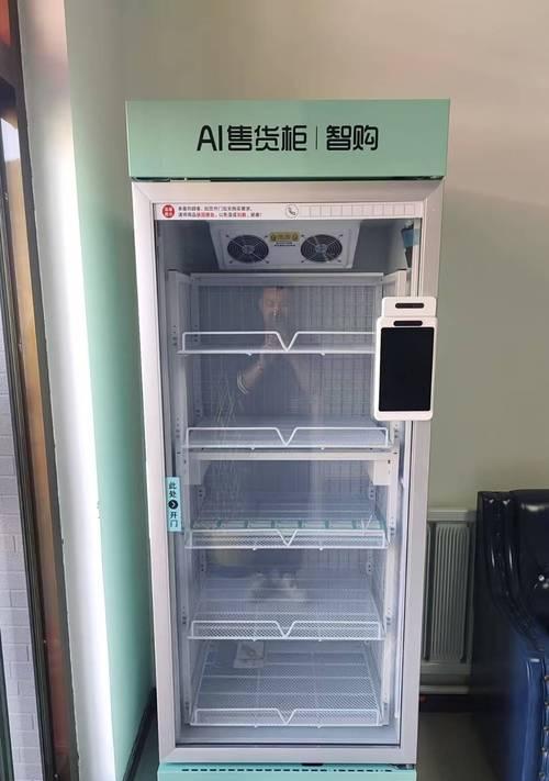 以智购通讯（智能科技改变消费体验，以智购通讯引领未来购物趋势）-第2张图片-数码深度
