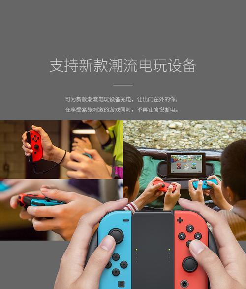 如何用平板充手机？（以充平板的充手机方法与注意事项）-第1张图片-数码深度