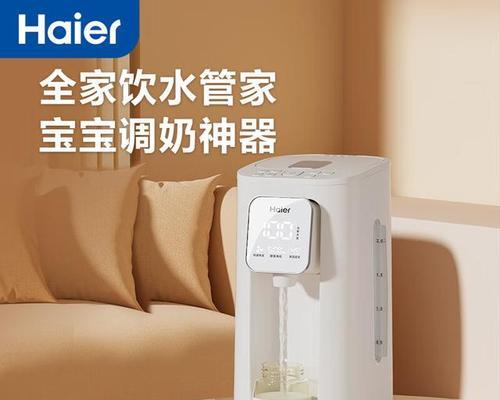 海尔恒温调奶器的优点和使用体验（解放新妈妈双手的好帮手）-第3张图片-数码深度