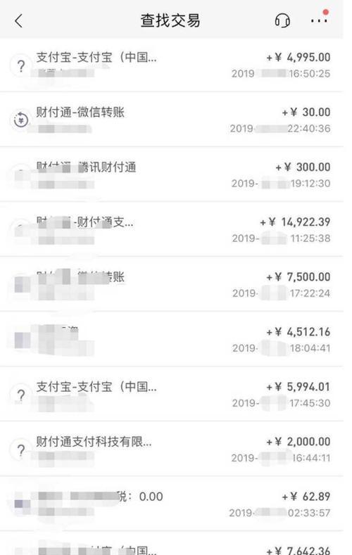 公众号收入现状及增长潜力剖析（揭秘公众号收入利润状况与发展前景）-第3张图片-数码深度