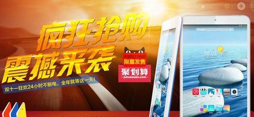 MT8127（探索MT8127处理器的特点与应用）-第3张图片-数码深度