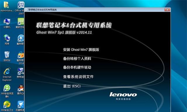 7代U装Win7的优缺点分析（以7代U为主机配置安装Windows7操作系统的优势与不足）-第1张图片-数码深度
