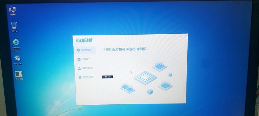 7代U装Win7的优缺点分析（以7代U为主机配置安装Windows7操作系统的优势与不足）-第3张图片-数码深度