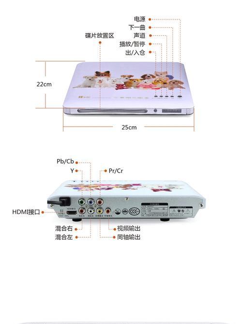 索爱SA661手机（解析索爱SA661的功能、性能和用户体验）-第1张图片-数码深度