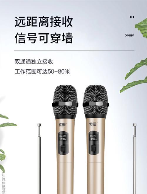 索爱SA661手机（解析索爱SA661的功能、性能和用户体验）-第2张图片-数码深度