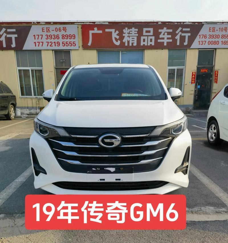 探索以迎广G7的多样魅力（广州G7峰会）-第2张图片-数码深度