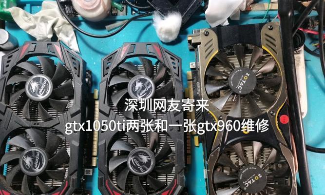 GTX1050的性能如何？（详细介绍NVIDIAGTX1050显卡的性能特点和应用场景）-第1张图片-数码深度