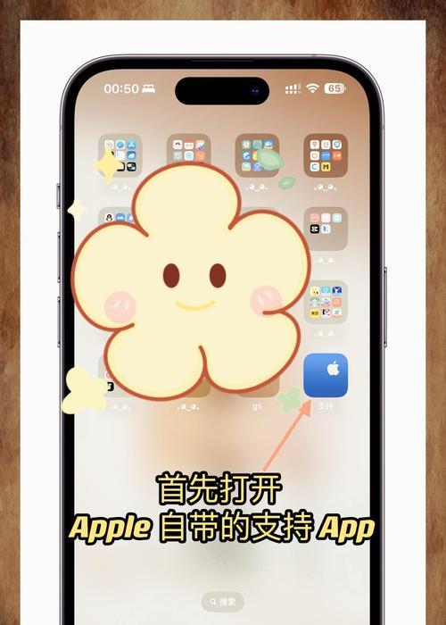 用iPhone如何找回丢失的照片？（简单有效的方法，让你迅速找回宝贵的回忆）-第1张图片-数码深度